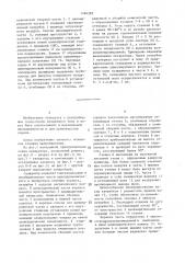 Центробежный сепаратор для выделения дробленых зерен, оболочек, пыли и других загрязнений из воздуха (патент 1484282)