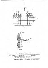 Устройство для контроля монтажа (патент 1022080)
