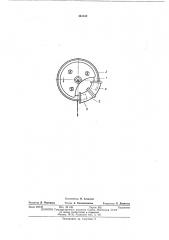 Образец для определения сил адгезии покрытия к подложке (патент 461332)