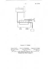 Способ определения амплитудного распределения электрической компоненты поля в волноводе (патент 151703)