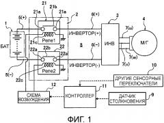 Система электропитания транспортного средства (патент 2621928)