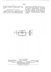 Магнитоуправляемый герметизированный контакт (патент 483720)