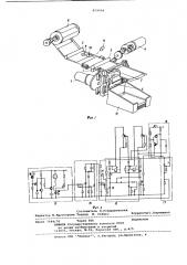 Устройство для резки рулонных фотографических материалов по приводным меткам (патент 859994)