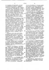 Способ селективной полимеризации бутадиена из с @ -фракции (патент 979367)