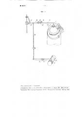 Устройство к круглочулочным автоматам для вырезания провисающей усилительной нити (патент 96777)