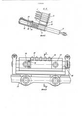 Устройство для подачи изделий (патент 1359206)