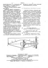 Насосная установка (патент 969974)