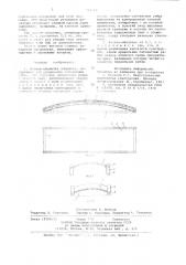 Панель-оболочка покрытия инженера л.д.гарбара (патент 720112)