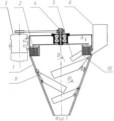 Смеситель сыпучих материалов (патент 2256493)