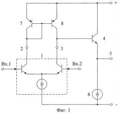 Прецизионный дифференциальный усилитель (патент 2390915)