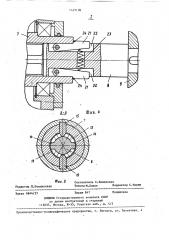 Стенд для испытания ведущих мостов транспортных средств (патент 1427198)