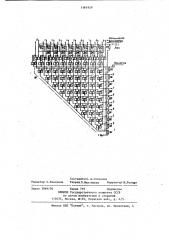 Одноразрядный десятичный матричный вычитатель (патент 1161939)