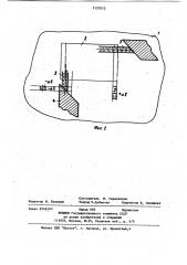 Планочный резистор (патент 1127013)