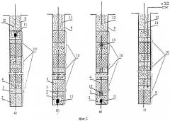 Способ ведения буровзрывных работ (варианты) (патент 2283473)