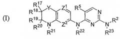 Пролекарства соединений 2,4-пиримидиндиамина и их применения (патент 2416616)
