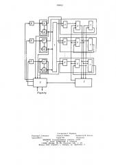 Устройство для подключения радиостанций к диспетчерскому пункту связи (патент 788402)
