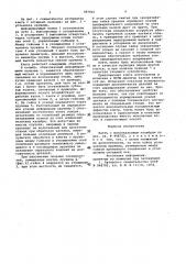Клеть с многовалковым калибром (патент 997863)