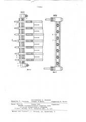 Устройство для сборки газоплотных панелей с котельными барабанами (патент 774884)
