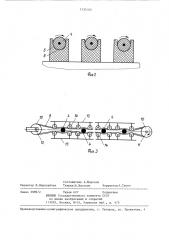 Ременная сортировка корнеклубнеплодов (патент 1335162)