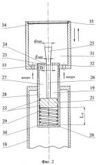 Распылитель жидкости (патент 2278742)