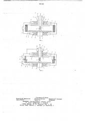 Способ термообработки дисперсных материалов в псевдоожиженном слое и установка для его осуществления (патент 661222)