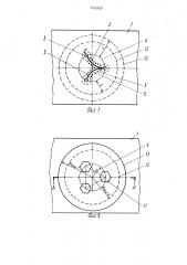Способ задержки роста усталостных трещин в листовых деталях (патент 1706832)
