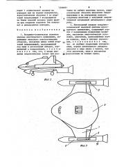 Воздушно-космическая взлетная система многократного применения и летательный аппарат воздушно-космической взлетной системы (патент 1740251)