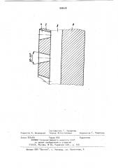 Футеровка печей с внутренней рекуперацией тепла (патент 909528)