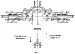 Устройство разделения элементов конструкций (патент 2494289)