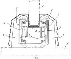 Телескопические направляющие для выдвижных элементов мебели (патент 2353284)