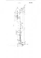 Машина для изготовления кульков, например, из целлофана (патент 107514)