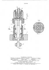 Хонинговальная головка для обработки некруглых отверстий (патент 534348)