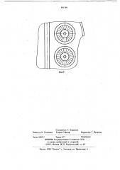 Тепломассообменный аппарат (патент 691140)
