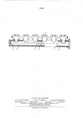 Выпускной коллектор для двигателя внутреннего сгорания (патент 465484)