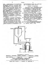 Грунтовой насос (патент 850924)