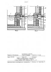 Стекловаренная ванная печь (патент 1320179)