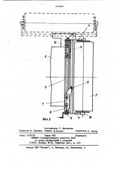 Машина для ремонта верхнего строения железнодорожного пути (патент 1147807)