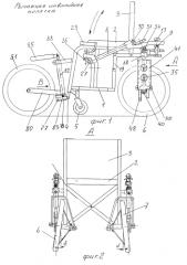 Рычажная инвалидная коляска (патент 2578800)