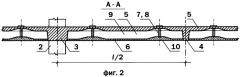 Плоское железобетонное монолитное с ригелями и полостями в толще перекрытие каркасных зданий (патент 2341626)