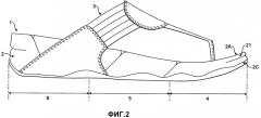 Предмет обуви (патент 2459561)