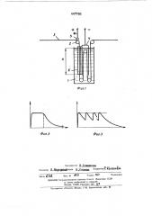 Устройство для формовки объемнопористых анодов оксидно- полупроводниковых и электролитических конденсаторов (патент 447766)