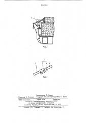 Форма для изготовления строительных изделий (патент 912508)