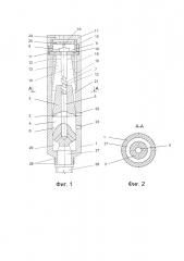 Пневматический ударный механизм (патент 2655515)