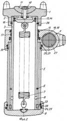 Поддерживающая гидравлическая стойка (патент 2381366)
