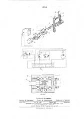 Устройство для намотки нити (патент 537014)