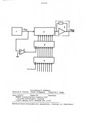 Преобразователь код-напряжение (патент 1254578)