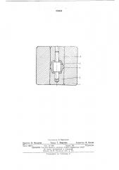 Устройство для изготовления короткозамкнутой обмотки роторов асинхронных двигателей (патент 470038)