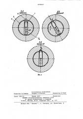 Машина для сварки трением (патент 1076237)