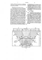 Способ шахтной пластовой сейсморазведки (патент 1704118)