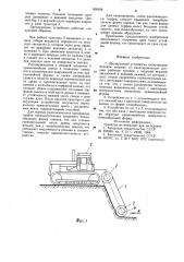 Дренирующее устройство (патент 909038)